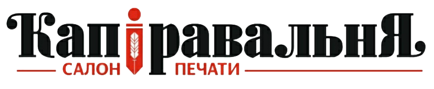 Капиравальня